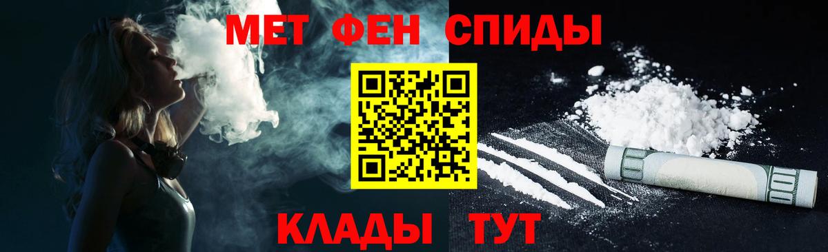 Амфетамин 98% Биробиджан