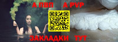 дурь Ипатово