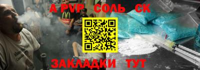 альфа пвп VHQ Изобильный