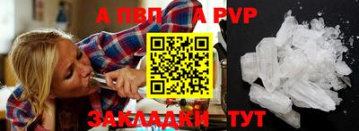 Альфа ПВП Ирбит