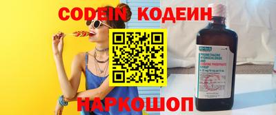 дурь Ипатово