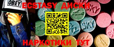дурь Ипатово