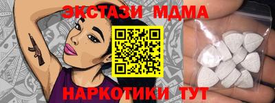 альфа пвп VHQ Изобильный