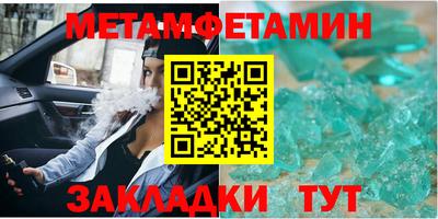 Альфа ПВП Ирбит