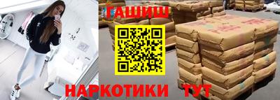 дурь Ипатово