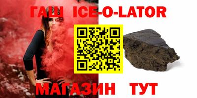 дурь Ипатово