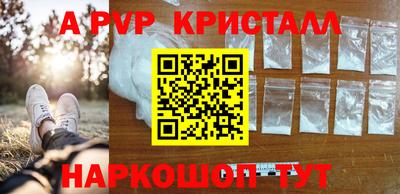 альфа пвп VHQ Изобильный