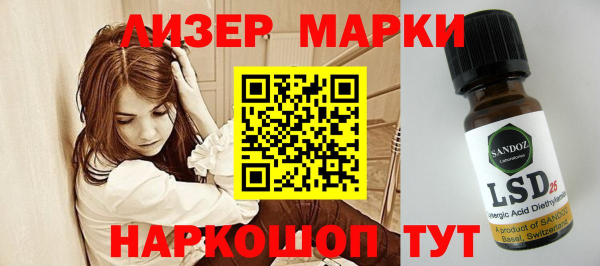 Биробиджан  ЛСД экстази кислота  Лсд 25 экстази кислота  Вход с VPN 
